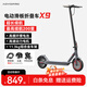 AOVOPRO電動(dòng)滑板車(chē)成人可折疊電動(dòng)車(chē)便攜式代步鋰電池長(cháng)續航代駕車(chē)踏板滑板車(chē)兩輪代步車(chē) X9-42V智能APP互聯(lián)/約20-30公里