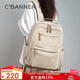 千百度（C.BANNER）雙肩包女大容量背包高顏值書(shū)包高中大學(xué)生電腦包時(shí)尚通勤旅游輕便
