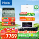 海爾（Haier）政府補貼20%燃氣壁掛爐天然氣熱水器 雙一級能效三變頻節能恒溫采暖爐地暖暖氣片燃氣熱水器 30KW  雙一級能效/首創(chuàng  )三變頻-PN7Pro