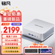 銘凡旗艦AI X1-370 /X1-255AMD 銳龍 AI9 HX 370 高性能迷你主機PC臺式機mini 游戲辦公小主機 AIX1-370【AI9 HX370新品旗艦】 定制D5 5600 96