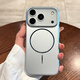 鑒百伊 適用蘋果17promax手機(jī)殼新款全包防摔iPhone16pro高級(jí)感15磁吸14pro金屬漆13外殼12男女11簡(jiǎn)約 【星河銀】高級(jí)金屬質(zhì)感*超薄磁吸 iPhone 13 Pro