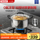 特福（Tefal）湯鍋不銹鋼鍋加厚燉鍋湯鍋燃?xì)庠铍姶艩t通用大容量燉煮鍋 24cm