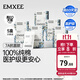 嫚熙（EMXEE）孕婦內褲產(chǎn)婦一次性?xún)妊澛糜纬霾钤伦颖銛y裝免洗純棉內褲 【7A抗菌純棉女士款】20條 XL 女（100-120斤）男（130-150斤）