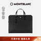 萬寶龍MONTBLANC風(fēng)尚3.0系列大號黑色商務(wù)公文包129962中秋節(jié)禮物