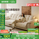 全友家居云浪沙發(fā)客廳可拆洗布藝沙發(fā)小戶(hù)型2025新款現代簡(jiǎn)約直排沙發(fā) 【京倉閃發(fā)】A類(lèi)面料|雪尼爾|云絮白|2.4m 全拆洗+羽絨+加大坐深