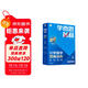 學(xué)而思秘籍 2025新版小學(xué)數學(xué)思維培養 3級 智能教輔升級版 全國通用一題一講奧數思維訓練提優(yōu)訓練 助力攻克計算 計數 圖形 應用 組合等奧數八大問(wèn)題