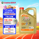 嘉實(shí)多（Castrol）極護智E版 全合成機油 潤滑油 0W-40 SP A3/B4 4L 汽車(chē)保養