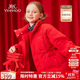 英氏（YEEHOO）女童羽絨服兒童外套中大童裝保暖衣服加厚甜美時(shí)尚冬裝 大紅 130 