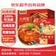 【禮券】鮮京采大閘蟹中秋禮品卡券888型 公蟹5兩 母蟹4兩 4對(duì)8只 生鮮螃蟹禮盒