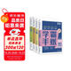 【官方正版】學(xué)之舟學(xué)霸手賬初中歷史政治生物地理4冊(cè) 初中知識(shí)歸納全國(guó)通用學(xué)霸筆記基礎(chǔ)知識(shí)詳解