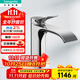 漢斯格雅（Hansgrohe）面盆龍頭薇怡斯冷熱水單孔洗臉臺盆龍頭帶提拉落水矩形 鍍鉻銀75020007