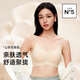 草本初色文胸罩女內衣無(wú)痕細閃肩帶小胸聚攏秋季薄款美背涼感山茶花香氛