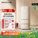 小吉（MINIJ）402升奶油風(fēng)客廳冰箱雙變頻風(fēng)冷無(wú)霜一級能效復古意式三門(mén)冰箱干濕分儲變溫低噪BCD-JY402W2 PLUS