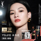 圣羅蘭（YSL）黑管鏡面愛心唇釉610口紅滋潤化妝品生日禮物送女友