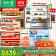 容聲方糖515機皇雙凈雙系統法式多門(mén)四開(kāi)門(mén)超薄零嵌入式電冰箱家用自動(dòng)制冰BCD-515P60FZNAD白國家補貼