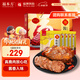 福本方醬鹿腱子肉正宗梅花鹿肉熟食開(kāi)袋即食鹵味150g*5中秋送禮禮盒