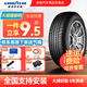 固特異（Goodyear）汽車(chē)輪胎全新 經(jīng)濟耐磨型 NCT5  215/55R16 93W 海馬S5 配套大師NCT5