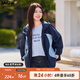 MsShe【運動(dòng)風(fēng)撞色連帽外套】大碼女裝2025秋裝胖mm寬松顯瘦上衣 A款-藏青藍色現貨 3XL