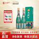西鳳酒【酒廠(chǎng)直營(yíng)正品保障】1964系列 鳳香型白酒  送禮自飲宴請 55度 500mL 2瓶 紀念版2瓶裝