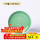 龍泉青瓷菜盤(pán)中式光面純色餐盤(pán)早餐盤(pán)陶瓷酒店餐廳牛排意面西餐碟點(diǎn)心盤(pán)子 7寸盤(pán)【梅子青】 1頭