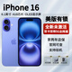 iPhone美版機 Apple iPhone 蘋(píng)果16Plus 5G三網(wǎng)通 靈動(dòng)島拆封全新手機 iphone16群青色 128G美版有鎖+開(kāi)孔內置雙卡