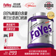 FoYes精準分離乳清蛋白粉90%高蛋白低脂乳糖不耐運動(dòng)健身1.6磅錫蘭紅茶