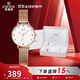 依波（EBOHR）手表女 卡納系列INS簡(jiǎn)約石英女表生日節日禮物51500122送女生