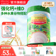 爺爺的農場(chǎng)嬰幼兒米粉 強化鈣鐵鋅寶寶輔食營(yíng)養米糊無(wú)添加 7月+有機多谷物繽紛水果 225g*1罐