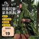 伯希和（Pelliot）戶(hù)外雨衣成人露營(yíng)登山徒步便攜應急保暖救生多功能雨披16303056綠