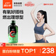 康比特3D液體左旋肉堿11萬1L/100次 男女運(yùn)動(dòng)有氧健身飲料 青蘋果味