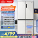 海爾（Haier）小紅花516升594mm專(zhuān)業(yè)超薄零嵌十字四開(kāi)門(mén)電冰箱家用一級能效BCD-516WGHTDB9GPU1國家補貼20%