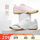 安踏極光丨羽毛球鞋女新款防滑乒羽鞋專(zhuān)用乒乓球運動(dòng)鞋122524461