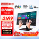 聯(lián)想 23.8英寸觸摸屏顯示器 IPS 十點(diǎn)電容觸控 Type-C90w TUV愛(ài)眼認證 硬件濾藍光 伸縮折疊支架 電腦顯示屏幕 T24t-20