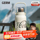 格米（germ）可口可樂(lè )保溫杯男女運動(dòng)水杯大容量車(chē)載杯學(xué)生杯子1200ML星光白
