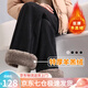 蘿美醬加絨褲子女2025羊羔絨冬季闊腿褲加厚棉褲秋冬休閑褲小個(gè)子直筒褲 羊羔絨黑色常規款 L 【建議111-120斤】