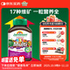 健美生（Jamieson）兒童多維礦物質(zhì)復合片60片/瓶含維C補鈣鐵17種專(zhuān)屬營(yíng)養素多重口味