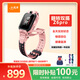 小天才兒童電話(huà)手表Z6Pro星云粉防水GPS定位 學(xué)生兒童智能手表4G視頻拍照雙攝男女表