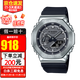 卡西歐（CASIO） 手表男G-SHOCK王一博同款小鋼炮金屬八角農(nóng)家橡樹運(yùn)動男表送禮 GM-2100-1A