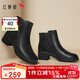 紅蜻蜓粗跟短靴女秋冬季厚絨女棉鞋牛皮時(shí)裝靴女WJC44822 黑色 38