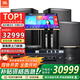 JBL MTS10家庭ktv音響套裝卡拉OK點(diǎn)歌機一體機家庭影院組合音響家用K歌專(zhuān)業(yè)舞臺演出音箱唱歌設備全套