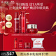 林清軒紅山茶護(hù)膚品套裝（爽膚水乳液面霜）化妝品護(hù)膚品禮盒生日禮物女