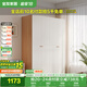 全友家居簡(jiǎn)約奶油風(fēng)四門(mén)衣柜次臥室家用靠墻落地柜子成品衣櫥政府補(bǔ)貼