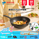 Kitchenart韓國原裝進(jìn)口麥飯石燃氣灶不粘炒鍋家用無(wú)油煙輕便平底加深不粘鍋 【升級6代】進(jìn)口炒鍋+鍋蓋 30cm