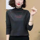 2025秋冬新款時(shí)尚百搭減齡半高領(lǐng)字母刺繡顯瘦保暖女長(cháng)袖T恤 深灰色 XL 建議105-120斤