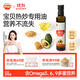 秋田滿(mǎn)滿(mǎn) 牛油果熱炒油250ml 壓榨食用油_享嬰兒寶寶兒童輔食食譜