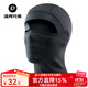 洛克兄弟保暖頭套摩托車(chē)加絨頭套電動(dòng)車(chē)全臉面罩戶(hù)外秋冬防風(fēng)頭巾圍脖 秋冬抓絨防滑款-黑/全盔推薦