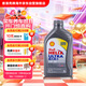 殼牌（Shell）全合成機油超凡喜力5W-30 ECT/C3 1L灰殼保養香港進(jìn)口