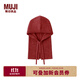 無(wú)印良品（MUJI）羊毛 羅紋編織 巴拉克拉法帽 帽子女秋冬 針織帽 圍脖 DDA44A4A 紅色