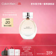 卡爾文克雷恩（Calvin Klein）ck香水 絕色魅影女士淡香水女50ml  生日節日禮物送女友老婆