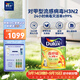 多樂(lè )士（Dulux）乳膠漆森呼吸淳零兒童漆無(wú)添加竹炭全效油漆涂料防霉抗菌墻面漆A8206 白色5L
